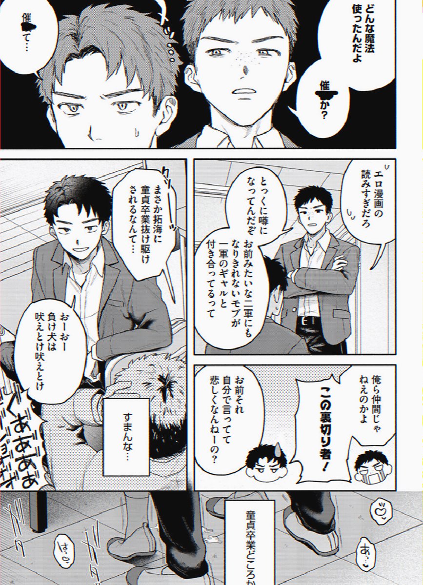 LuckyGirlNR's tweet photo. 大事な彼女に別れ話をしなきゃいけない

1/5 SFW https://t.co/TMQZqPNRWF