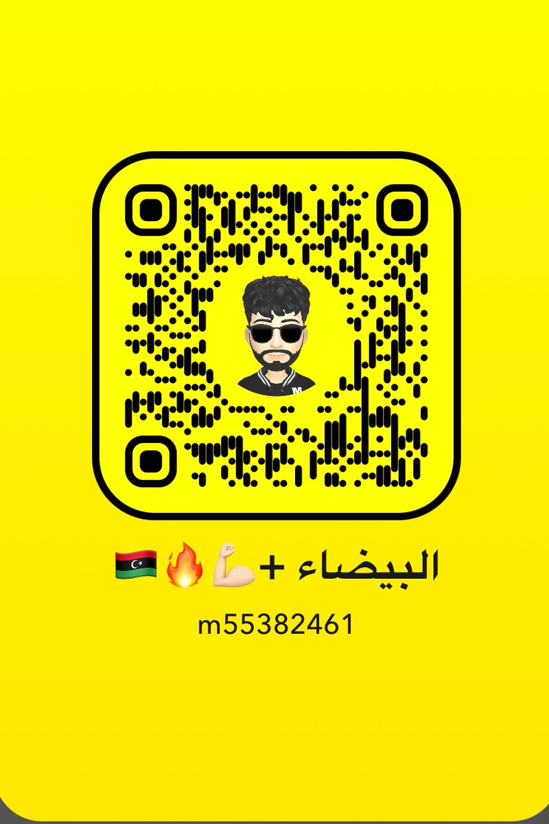 Ishusvw's tweet photo. موجب من البيضاء 🔥🔥🇱🇾 https://t.co/e6EIVwj2dd