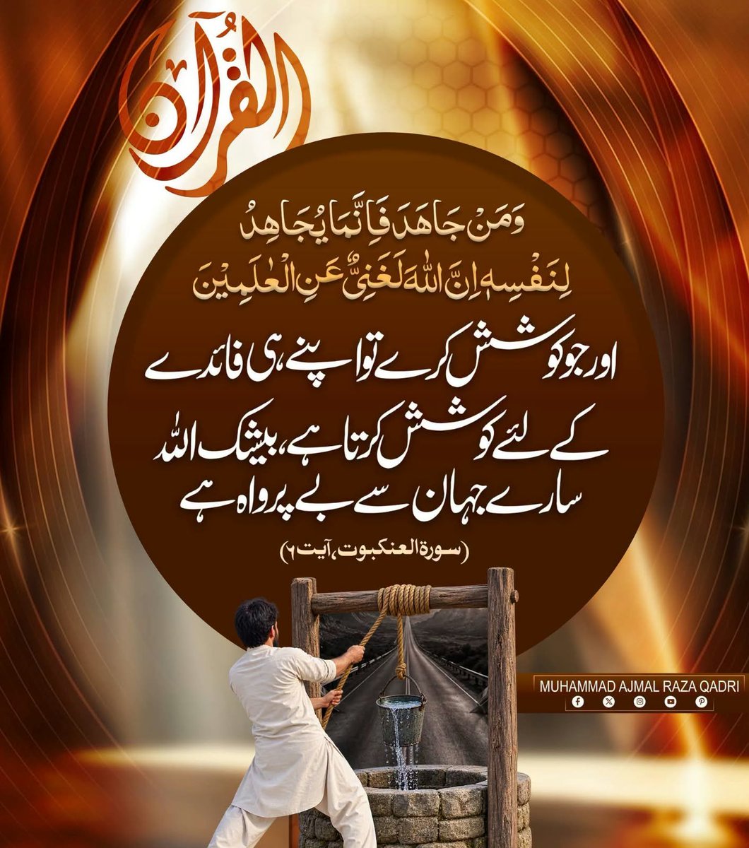 MeharBrother01's tweet photo. *ہر کوشش کا فائدہ تمہیں ہی ملے گا*

Release Saad Rizvi
#مریدکےمیں_قتل_عام_کا1سال https://t.co/UZoJF1bm8i