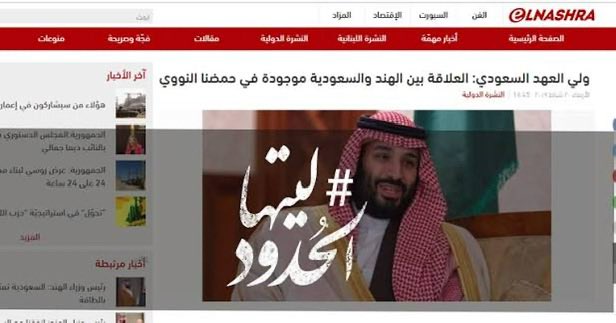 sa9z_'s tweet photo. @WIyourname @xilll_x10 @aaamna05 @uv0z1 ووايد مستنقص من الهنود ولي عهدكم الله يحفظه صرح انه علاقتكم ويا الهنود موجود فحمضكم النووي من زود الحب والعلاقة الوطيدة  عيب كلامك يكون عكس كلامه 😂 كلما حد دس لكم على طرف قلتو هنود انتو يمكن نص الشعب هندي https://t.co/lZV4AbYo9L