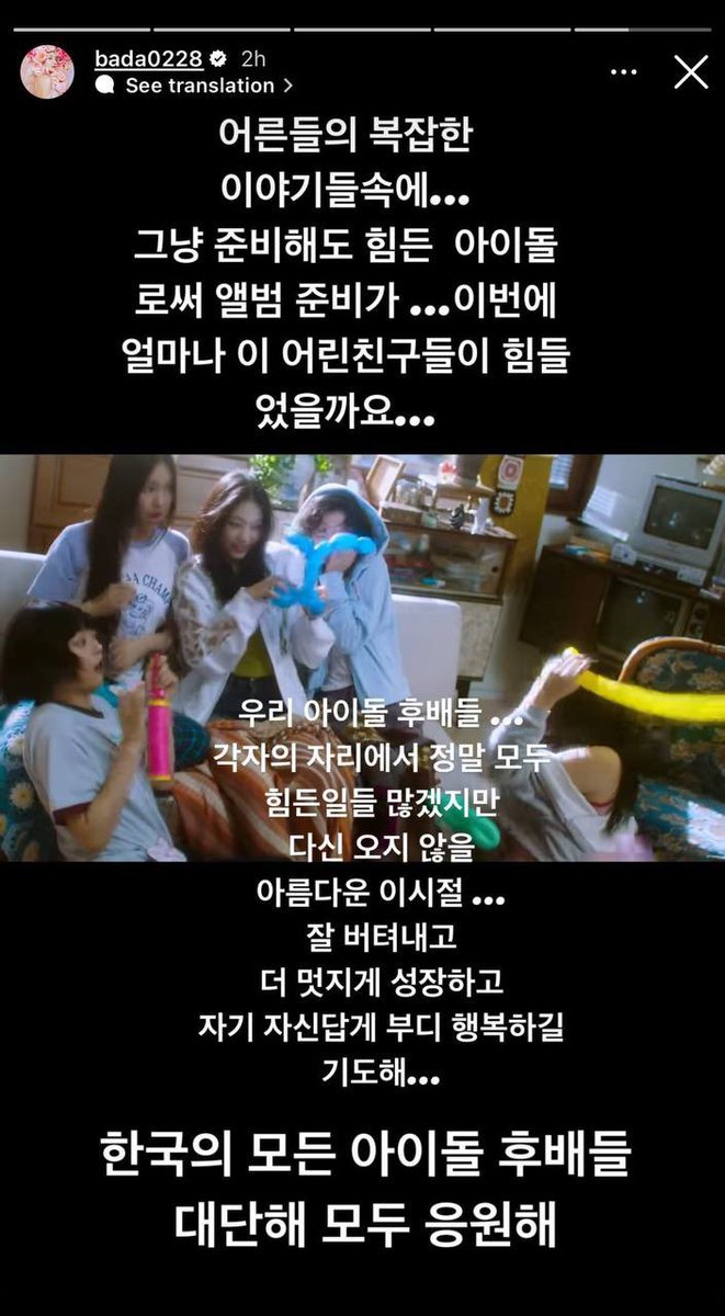 giveupdontup's tweet photo. People from the entertainment industry have stood up for NewJeans and Min Heejin. The list is even longer than what I’ve shown here, so what exactly makes some people support HYBE? No one except incels has supported HYBE’s position https://t.co/hSDrfr3Hr4