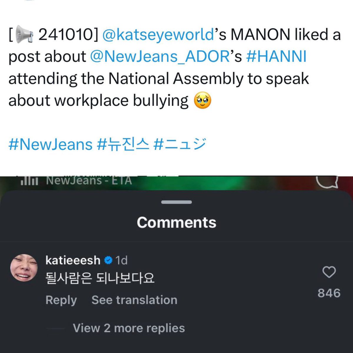 giveupdontup's tweet photo. People from the entertainment industry have stood up for NewJeans and Min Heejin. The list is even longer than what I’ve shown here, so what exactly makes some people support HYBE? No one except incels has supported HYBE’s position https://t.co/hSDrfr3Hr4