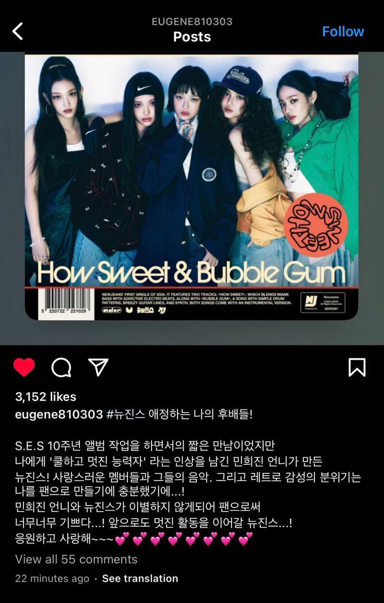 giveupdontup's tweet photo. People from the entertainment industry have stood up for NewJeans and Min Heejin. The list is even longer than what I’ve shown here, so what exactly makes some people support HYBE? No one except incels has supported HYBE’s position https://t.co/hSDrfr3Hr4