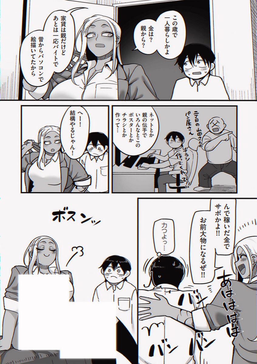 Iwillconfess_'s tweet photo. https://t.co/yaiKU9Q7M7