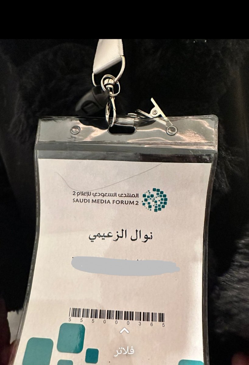 2sarme's tweet photo. اليمنية اسمها نوال  و تشتغل في وزارة الإعلام https://t.co/rZN7YLNo2J