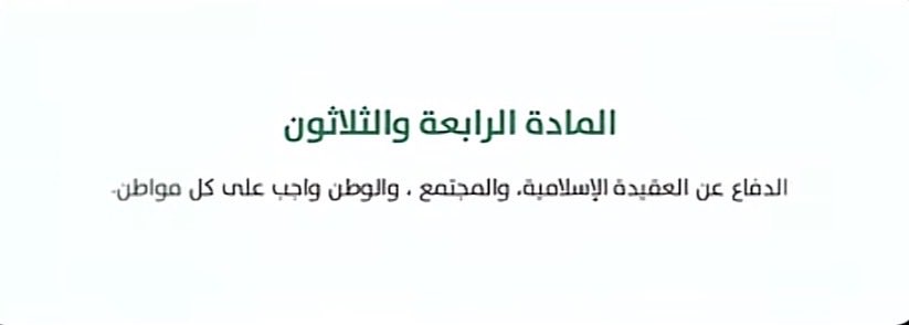 xilex66's tweet photo. بالغوا بالدفاع عن وطنكم
بالغوا في دحر الحاقدين والحاسدين بالغوا في الذود عن أرضكم وقيادتكم
ولا تستكثرون على وطنكم صوتكم ومواقفكم وكلمتكم. https://t.co/QyFMmOveWY