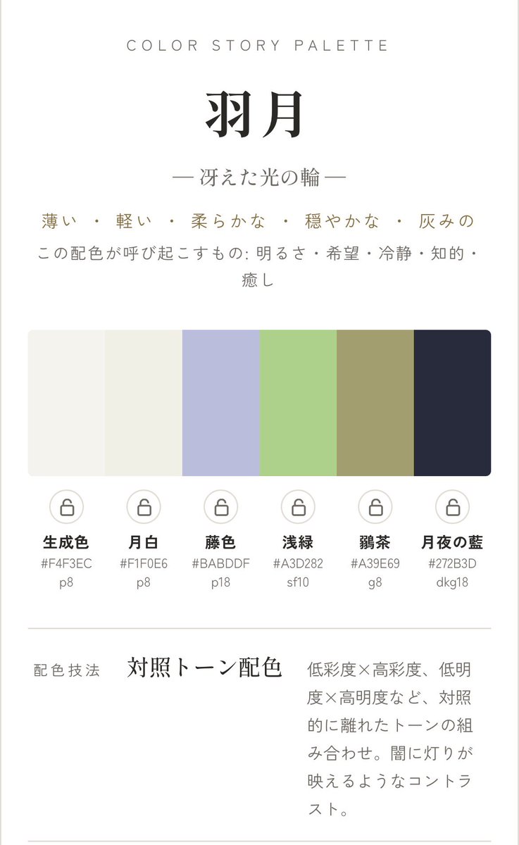 Kp_taso's tweet photo. 名前入れたらどうなるんやろと思い
やってみた結果
嫌いでは無いけど使いにくそうではある https://t.co/1BI4KqDqSF