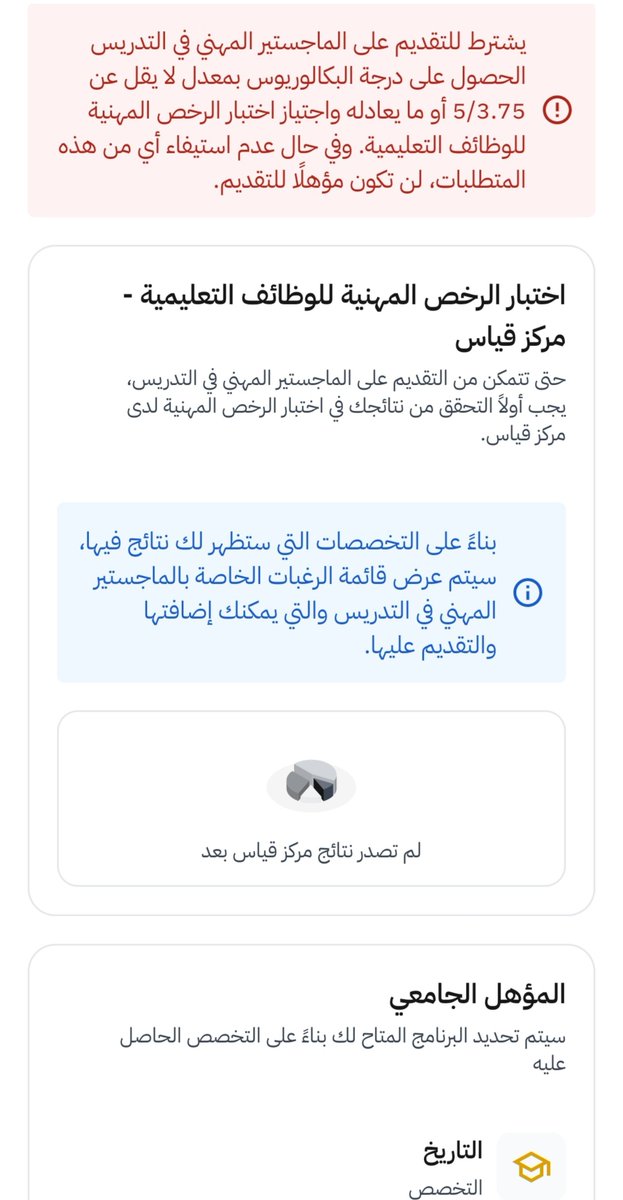 Rahaf2__al's tweet photo. لم تحل المشكلة 
@EtecCare https://t.co/hR2cQl9jq8