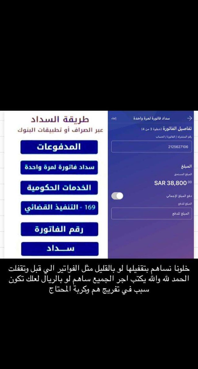 athkarullah_'s tweet photo. @Cobravht يارب ياكريم https://t.co/FfTZmY5pyJ