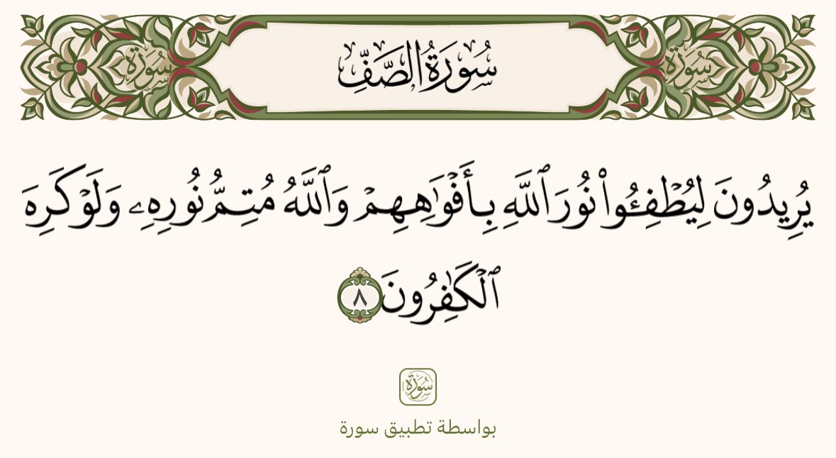 Msd_Lulu's tweet photo. حقائق حتى لا تشتبه: 
(١) https://t.co/QYe5aDQzwk