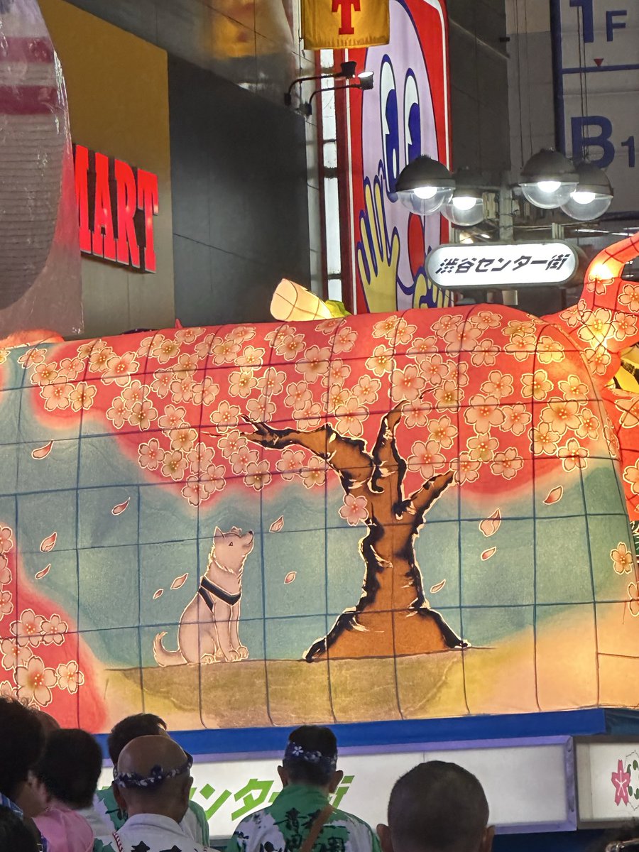 shizkan15's tweet photo. 9/19
渋谷パルコ内の"NintendoTOKYO"へも行かせて頂き、何点かお土産を購入。たくさんの人が幸せエネルギーに包まれていました。

丁度最終日の
"渋谷センター街のねぶた祭"を見学させて頂きました。
渋谷は空気が軽い印象を受けました。
#光世先生
#浄化活動
#ねぶた祭 https://t.co/HjZwG6CuPJ