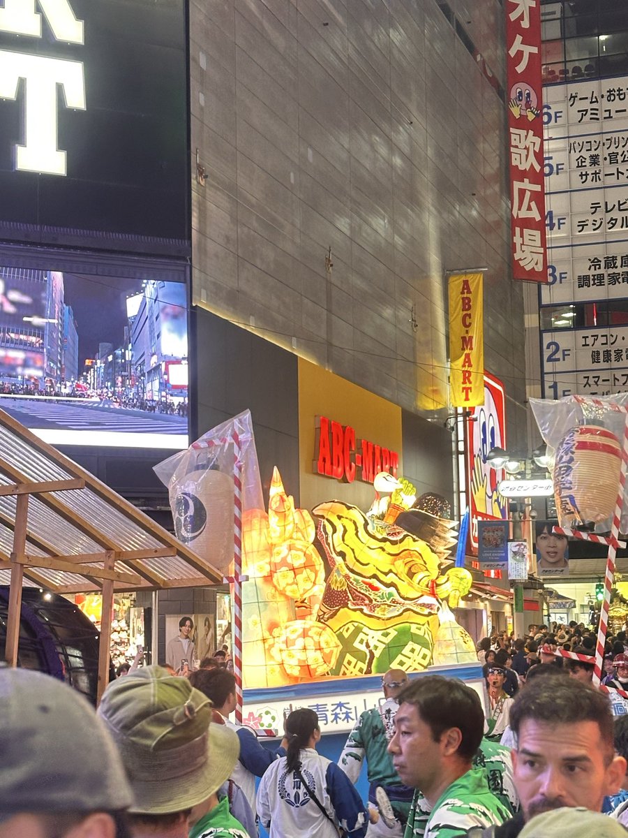 shizkan15's tweet photo. 9/19
渋谷パルコ内の"NintendoTOKYO"へも行かせて頂き、何点かお土産を購入。たくさんの人が幸せエネルギーに包まれていました。

丁度最終日の
"渋谷センター街のねぶた祭"を見学させて頂きました。
渋谷は空気が軽い印象を受けました。
#光世先生
#浄化活動
#ねぶた祭 https://t.co/HjZwG6CuPJ