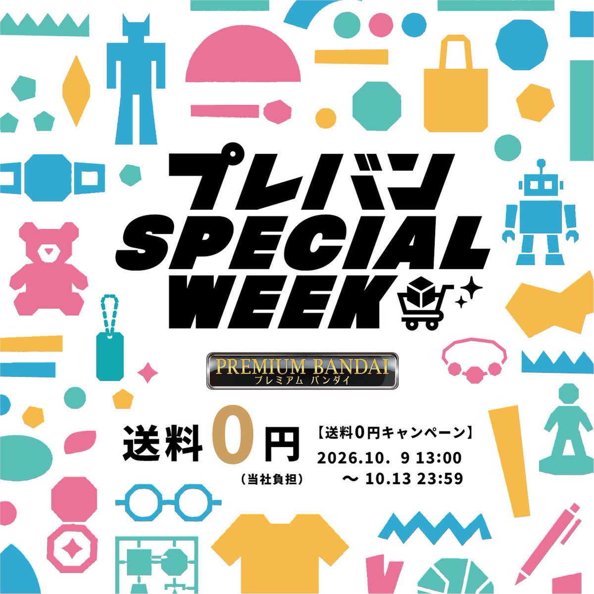 Plex_toy's tweet photo. 🚚送料が無料になる「#プレバンSPWEEK」は本日、10/13(火)23:59まで👍

✨バイナルアーカイブスプロジェクト✨
「正義のロボットマジンガーZ ソフビセット」
🚨この機会をお見逃しなく🚨

https://t.co/9SptrqFX9J

#マルピー #PLEX #バンダイ #マジンガーZ #永井豪 #ソフビ #sofuvi #sofbi https://t.co/Lt1TtZnwX3