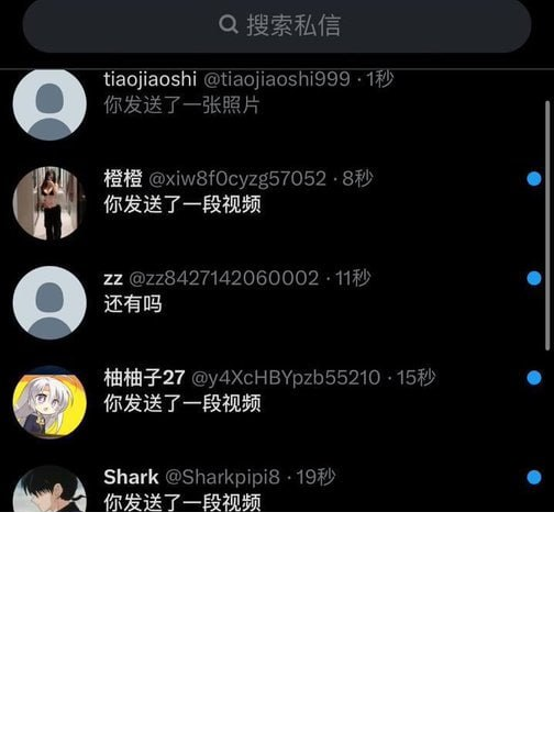 Sezai57301609's tweet photo. 有人看深夜的饺子皮吗？  

无聊来X发泄了  

流言69 我秒发来者不拒😜 https://t.co/j1f1Bh1UaD