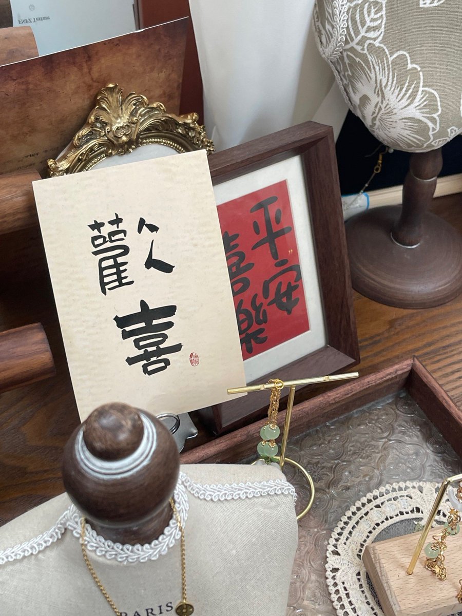 1wq5l5's tweet photo. [鼗罕讶谆绰]は、日本の伝統的な音色を持つ楽器と、ちょっと不思議な珍しい響きを合わせた、とても魅力的な組み合わせですね。 https://t.co/1zxvGCDest