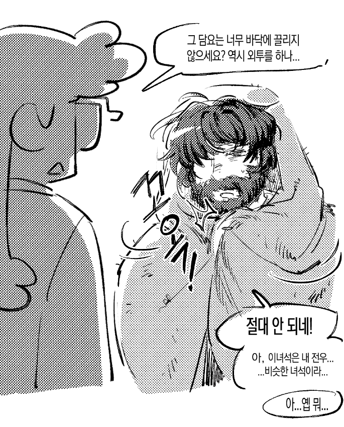 nunirhydoc's tweet photo. 큰일났다,,,과제미루고하는낙서가 너무재미있다 https://t.co/MnApmMgYd4