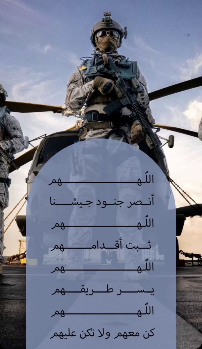Al_7ala_star's tweet photo. بسم الله على وطننا حتى تسكن القلوب وتطمئن 🤍💚 
اللهم اجعل هذا البلد آمناً مطمئناً سخاءً رخاءً وسائر بلاد المسلمين 💚🤍
#اللهم_احفظ_السعودية https://t.co/AgqwBPYX4k