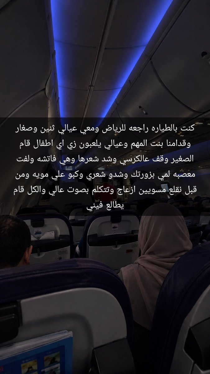 w41u391's tweet photo. أول مرة أشوف الظالم يسولف عن السالفة وكأنه هو المظلوم! https://t.co/P16dOpxZMw