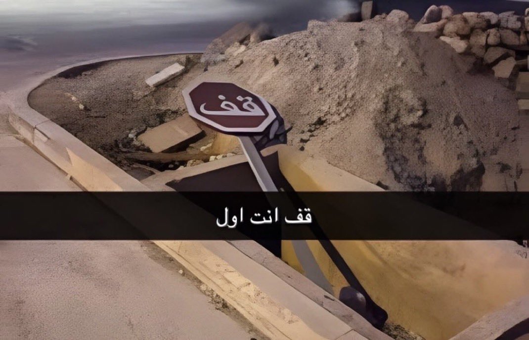 cllmetota's tweet photo. ابي اتبرع بالدم لعيون الوطن 
بس عندي نقص بمخزون الحديد https://t.co/5649FjumlC