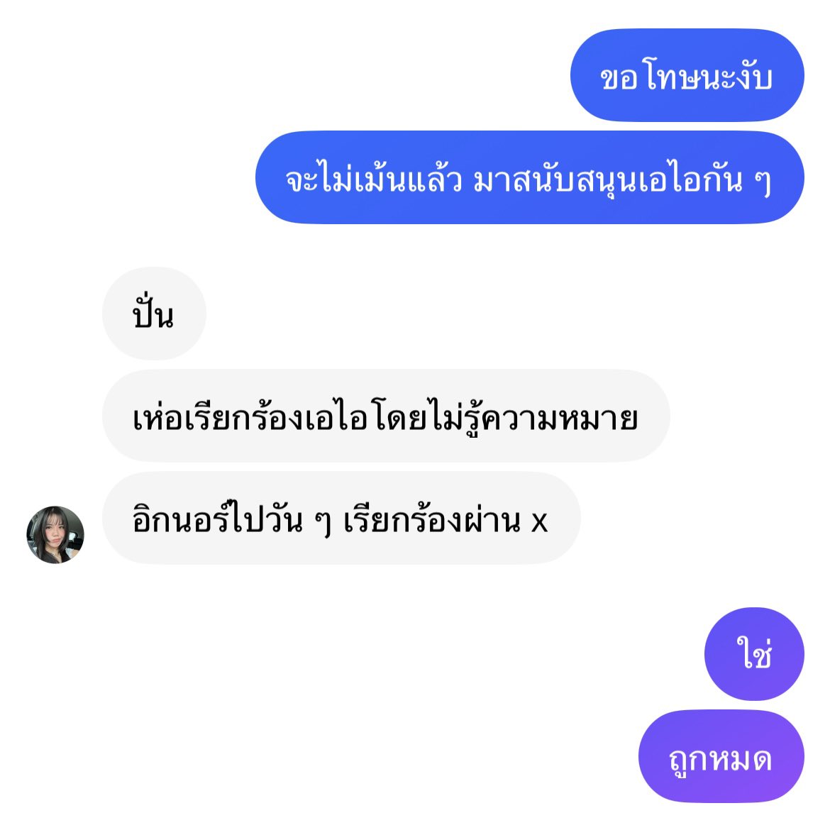 languelye's tweet photo. https://t.co/H3BaFRcNy6