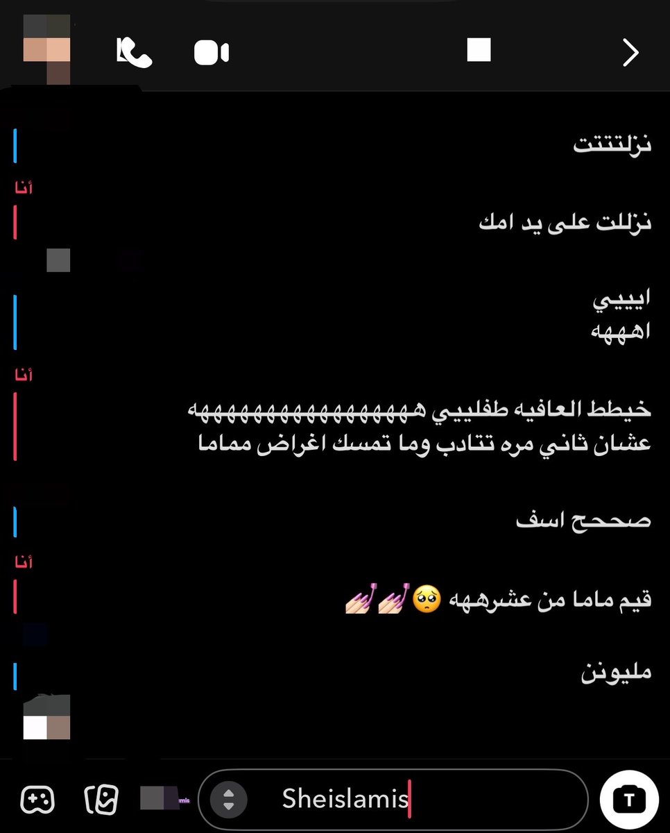 SheisLamis's tweet photo. حرفيا اي ذكر لازم يتقبل انه كلب ورح يتديث من انثى لان مافي رجالل بح بح عندي تصير كلب تطلع من شاتي تصير رجال قدام الناس يا ديوث👠 https://t.co/3SDOpeOeX2