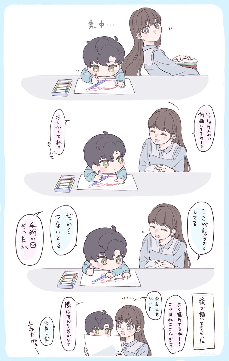 jDeAaybFUe440V2's tweet photo. ちっちゃくなったレイとの暮らし https://t.co/aGFGuQFA5K