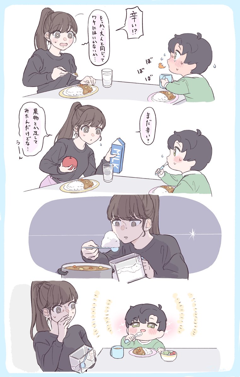 jDeAaybFUe440V2's tweet photo. ちっちゃくなったレイとの暮らし https://t.co/aGFGuQFA5K