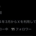 Photo by ええ (@4expn)