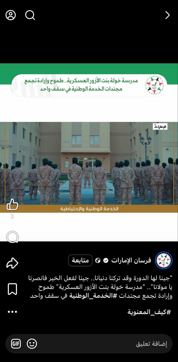 iteehi's tweet photo. بموتتتت طلع صدقق قسم احسبه Ai😭😭😭😭 https://t.co/BL2zP6lLdl