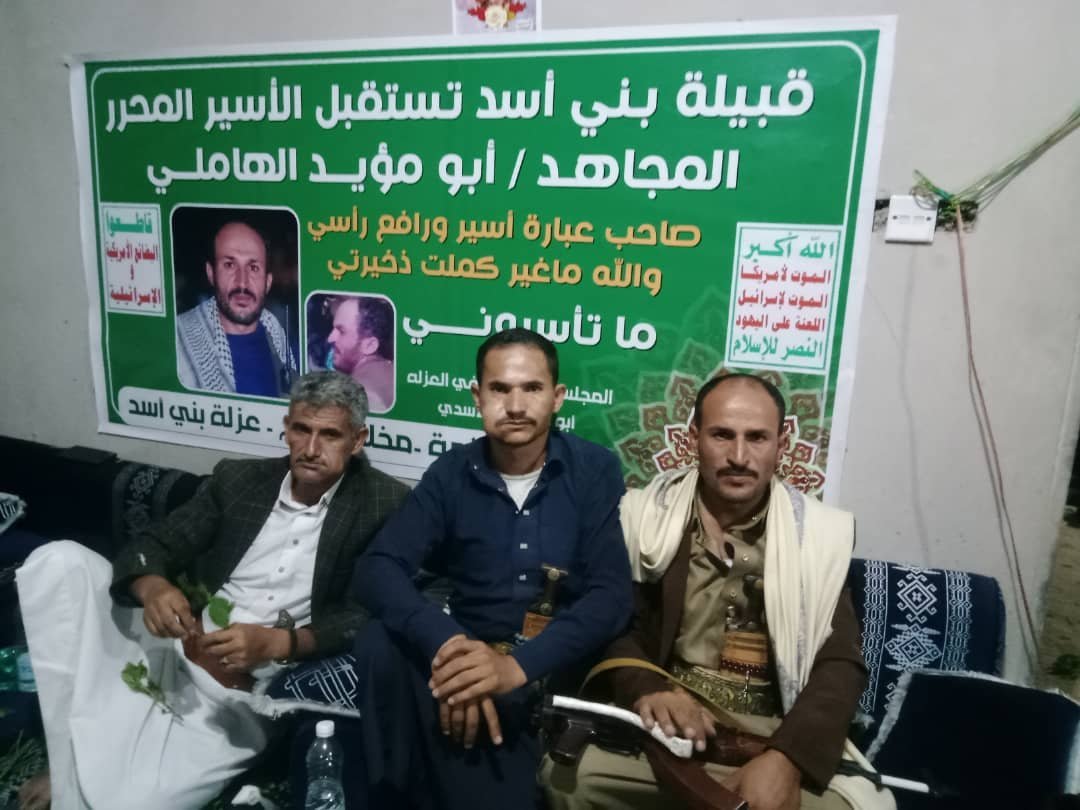 qdnsev's tweet photo. ابو مؤيد الهاملي بخير وفي اتم الصحه والعفيه  يامؤمنين 

وهذء في يوم امس استقبلوه قبيل بني اسد في عزلته في عتمه مخلف رازح 
بني اسد الله الله في الوعي https://t.co/fIxpYxpul2