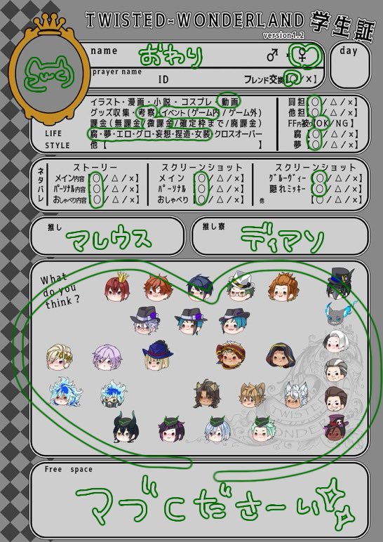 OWOlv1's tweet photo. 18⬆️です 語れるお友達がほしくてつくってみました♫

作業通話や同時視聴等できたらうれしいです(ﾉ`•ω•)و
#ツイステ好きな人と繋がりたい
#ツイステ学生証 https://t.co/3kpo6Ohor5