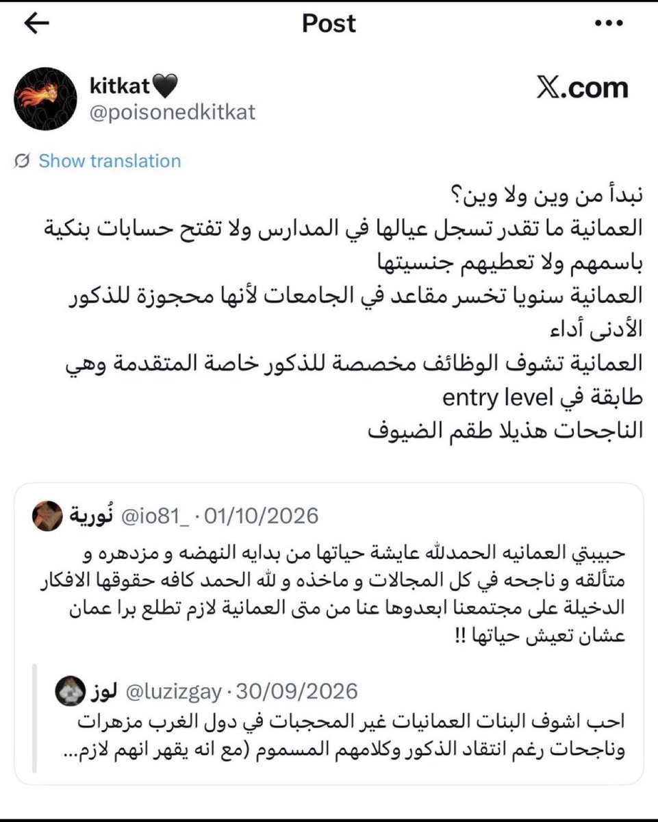 9lunlil's tweet photo. @Ripbjx والله محد مقموع مسلوبه حقوقها غيركم https://t.co/nlEb8Pph6b