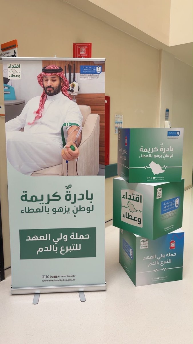 Raghadgrad's tweet photo. روحي ولا تغلى عليها هديههههه
حبي لها مافيه موقف حـييييادي 
أحبههها فطره و عشق و حممـيّه

احبككك يالسعوديههه اوكييي؟؟؟
#حملة_ولي_العهد_للتبرع_بالدم https://t.co/6sFtDiZmfA