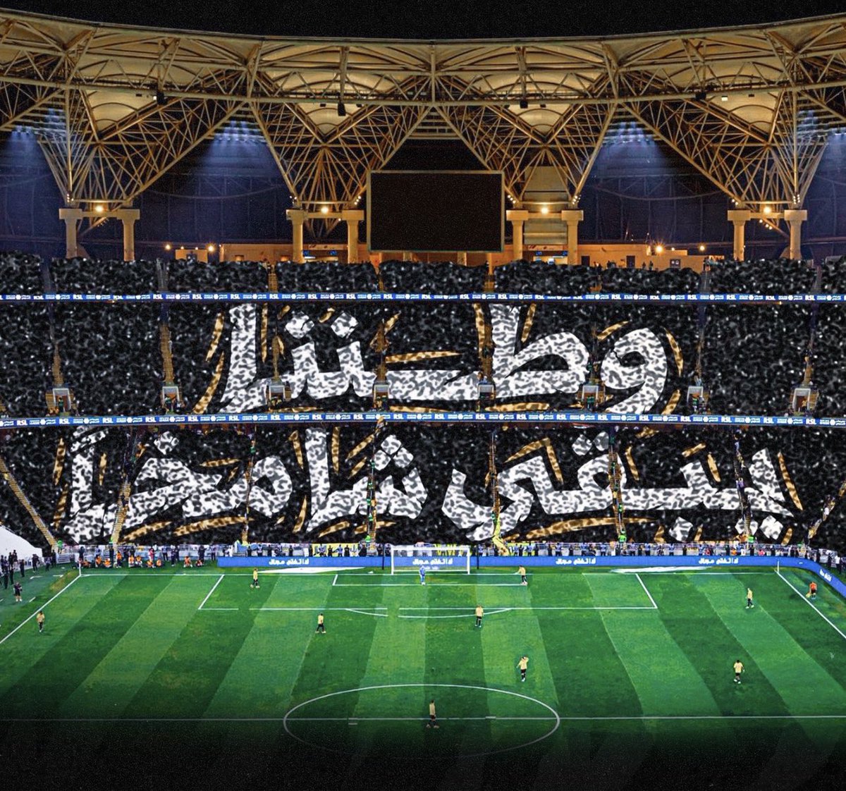 Shoo__2030's tweet photo. @alaa_saeed88 بكرة ما نردد نشيد وبس بكرة نرفع صوت وطن تهتز له المدرجات حنا جمهور العميد وإذا تكلم الوطن غنى الذهب بصوت الملايين ! 💛🔥 https://t.co/QlHd317XTz