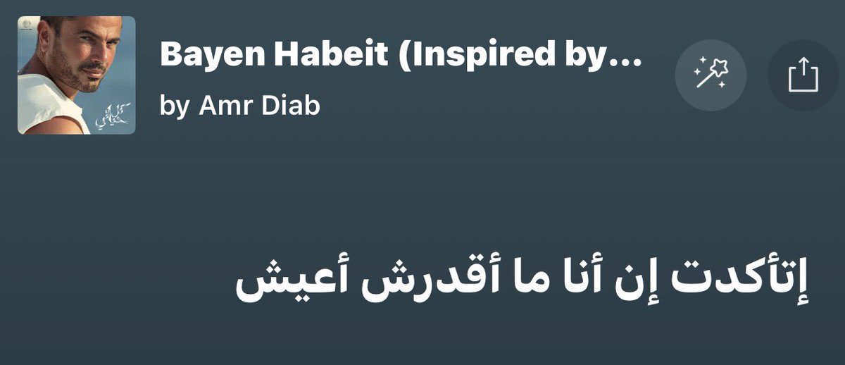TheRickestRickZ's tweet photo. دا ف العموم https://t.co/K2Qp8MZrXL