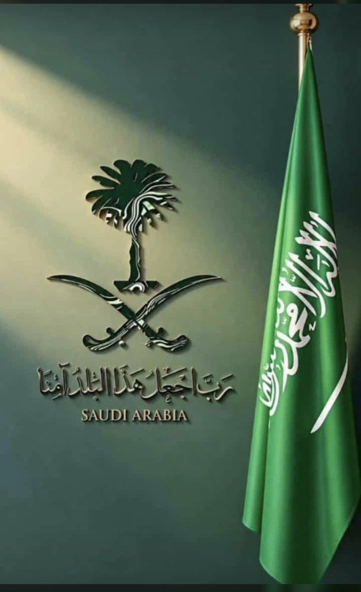 Nayef_Alooslb's tweet photo. اللهم احفظ المملكة العربية السعودية، أرضًا وقيادةً وشعبًا، وأدم عليها نعمة الأمن والأمان والاستقرار، واحمِها من كل سوء ومكروه، واجعلها شامخةً عزيزةً آمنةً مطمئنةً، واحفظها بعينك التي لا تنام..

الوقوف بجانب المملكة وشعبها الطيب العزيز هو مصير وليس خيار لكل مسلم وعربي ..!! https://t.co/ic2o286Aj9