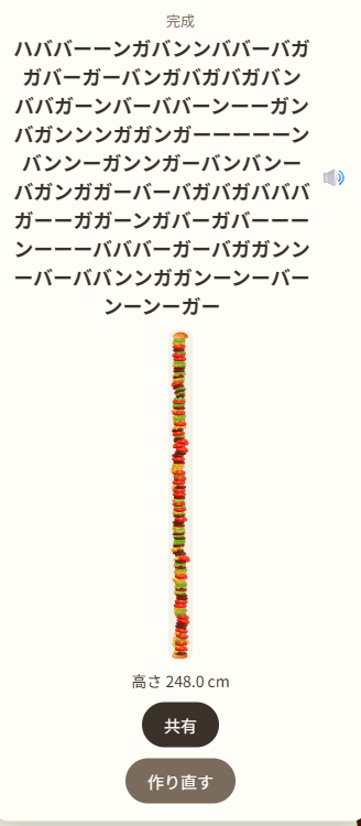 Reiziatsuto's tweet photo. https://t.co/RXXF3wgjbf