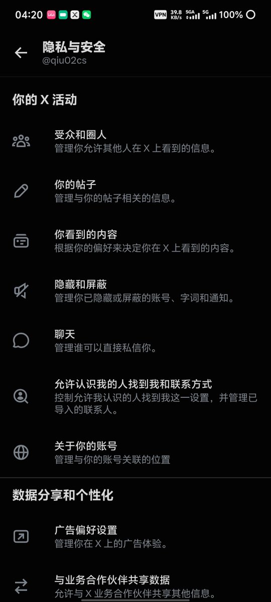 qiu02cs's tweet photo. @YUYu_nienie 在这里应该是，你可能啥时候设置了不知道？ https://t.co/w6mZXHZeBb
