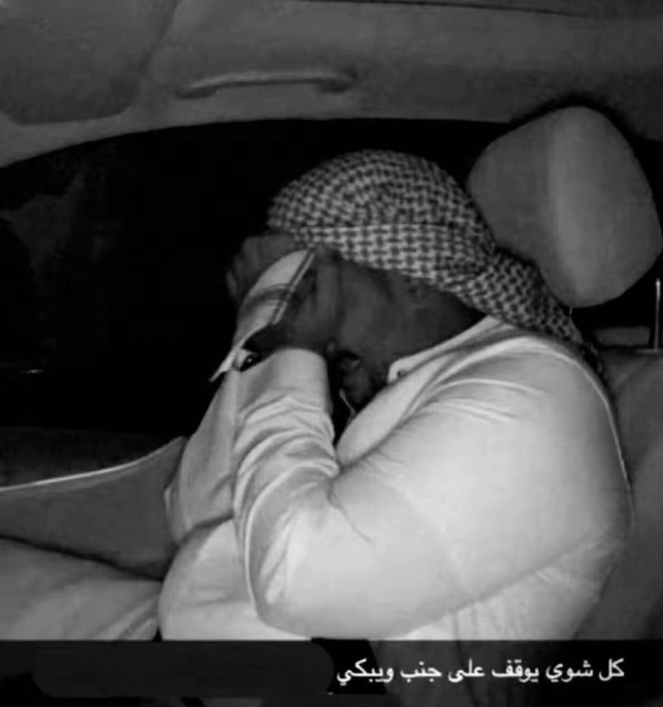 liiiq21's tweet photo. تدرون عادة وش اكثر شيء مرعوبة منه ان ايليني تبعد عن اسماء وقت تدري ان فلوس البيعة هي الي اخذتها https://t.co/4XWFisEvLc