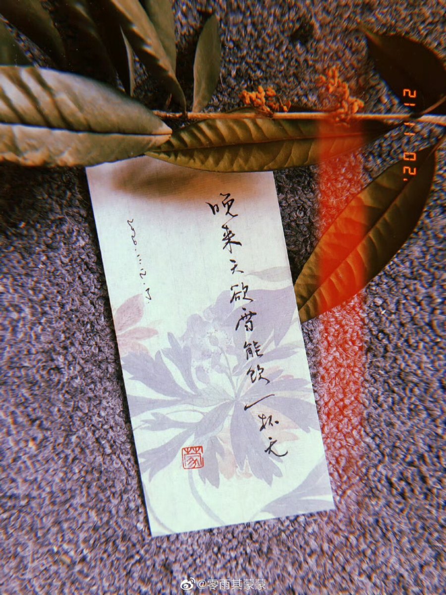 minu6730's tweet photo. 辰の吉日に康安を願い、無用な騒ぎを避けて静かに過ごす。 https://t.co/GVLfUYGYeL