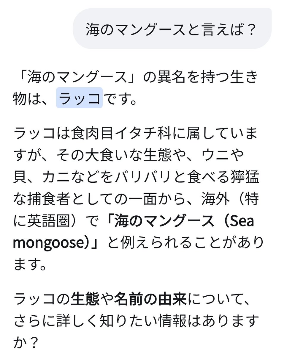 bhf5t's tweet photo. @StopWhaling24 海のマングースと言えばラッコらしい。
タイではカブトガニを海のタガメと呼ぶらしい。 https://t.co/z0W0dyDPSg