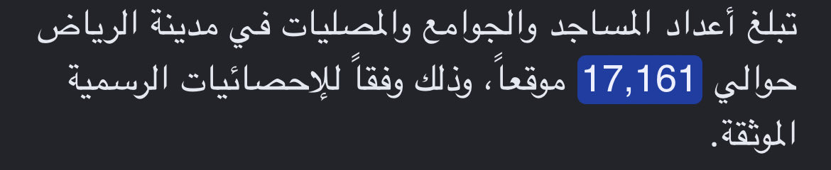 AboKhalids1's tweet photo. @i3ffra هههههههههههههههههههههههههههههههههههههههههههههههههههههههههه شف من يسولف عن المساجد الرياض بس دبلكم . يمكن عندكم الكنائس  اكثر من المساجد https://t.co/aZnXo2tCS4