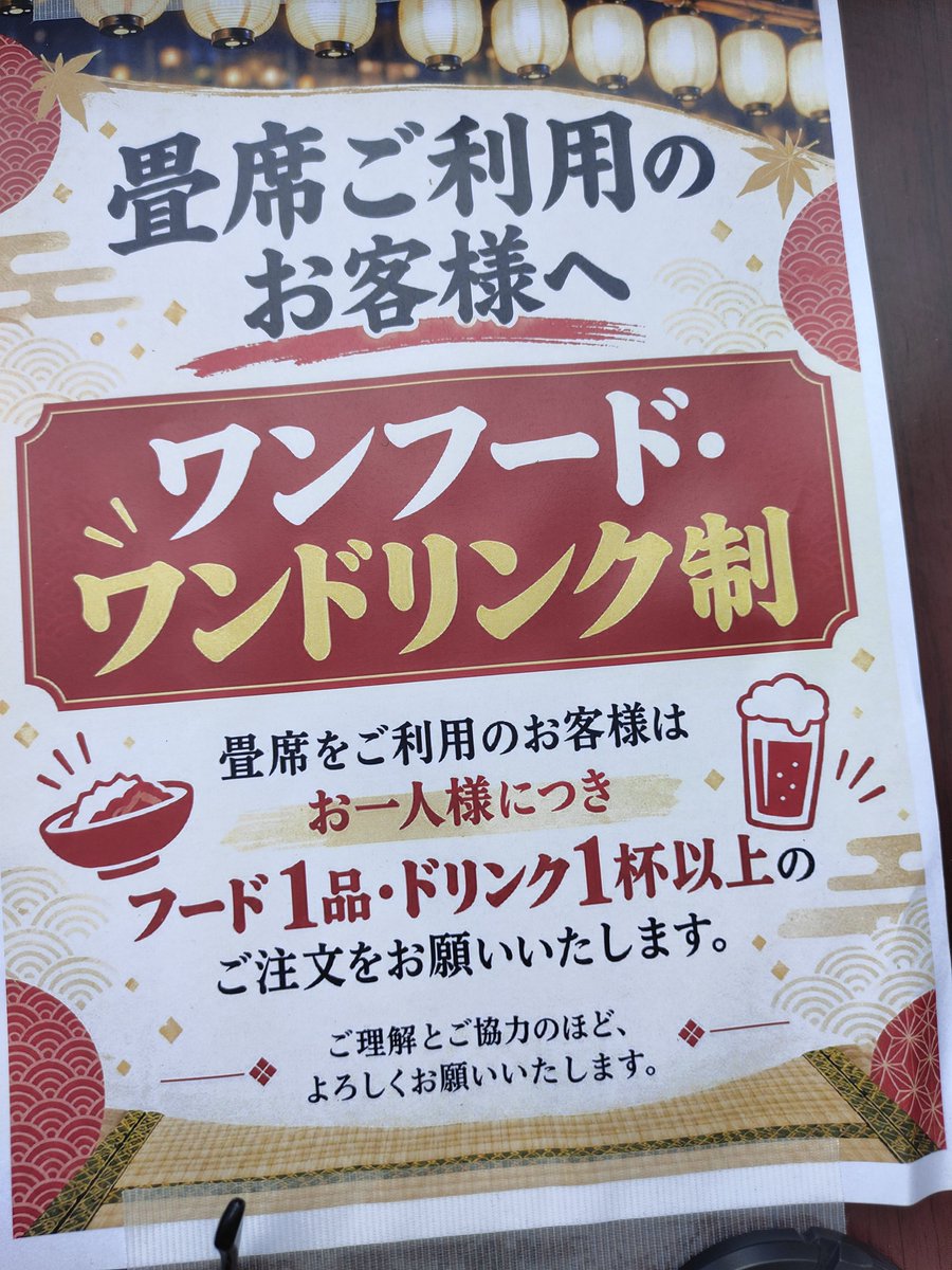 bokusikaito's tweet photo. 他のアイドル無銭会場も実地したほうがいい。いい席前方の席がとりやすくなる。買ってない人がたまにいたが運営に通報すれば退場処分にすることができいい席が空く https://t.co/5WhZldm26a