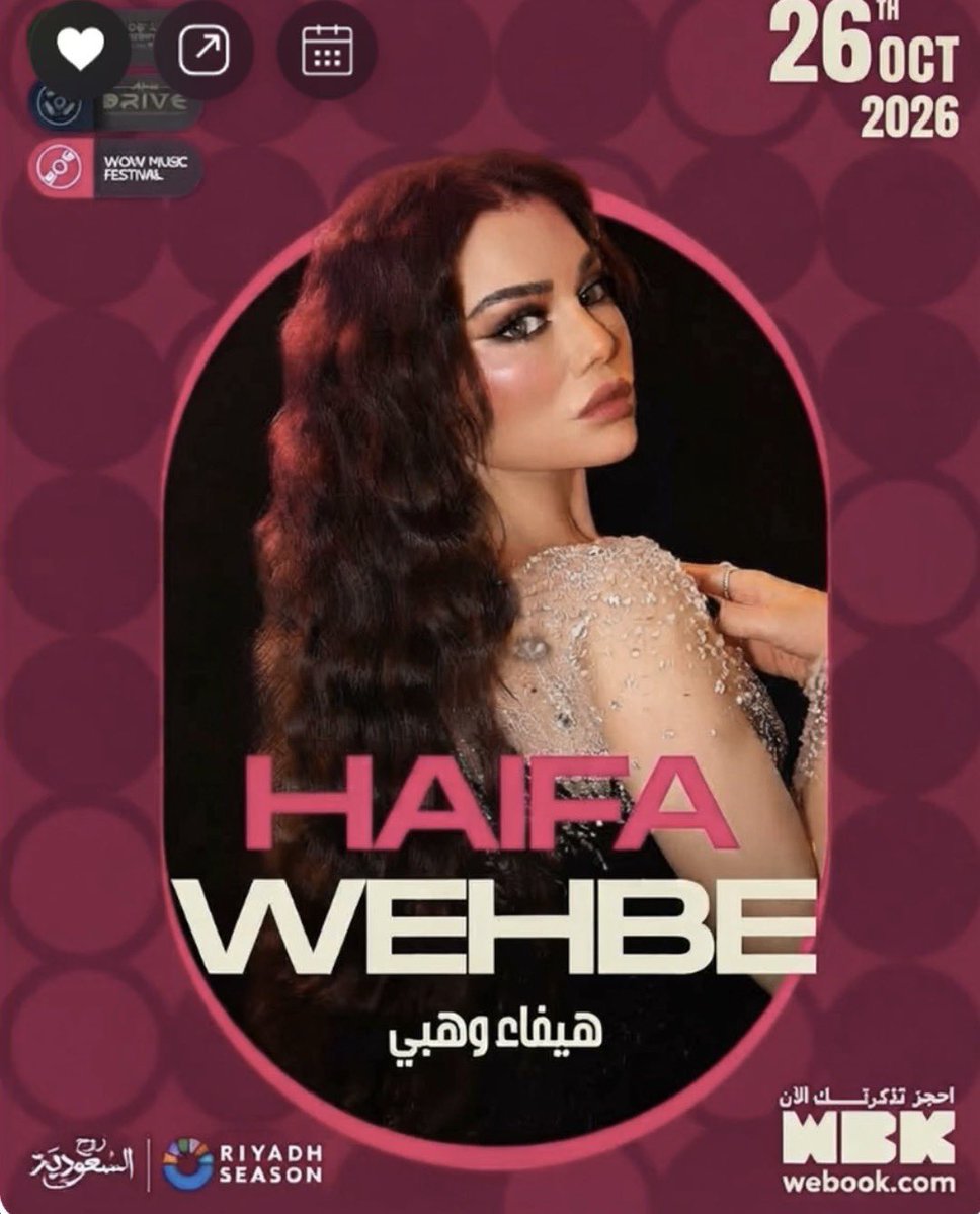 Salhhmamaz0's tweet photo. حسبي الله عليكم يا اهل اليمن 
عندنا حفلة لهيفاء وهبي بعد اسبوعين والمطارات مقفلة
هيا كيف نسوي ذحين 💔 https://t.co/KD7lvCRyRS