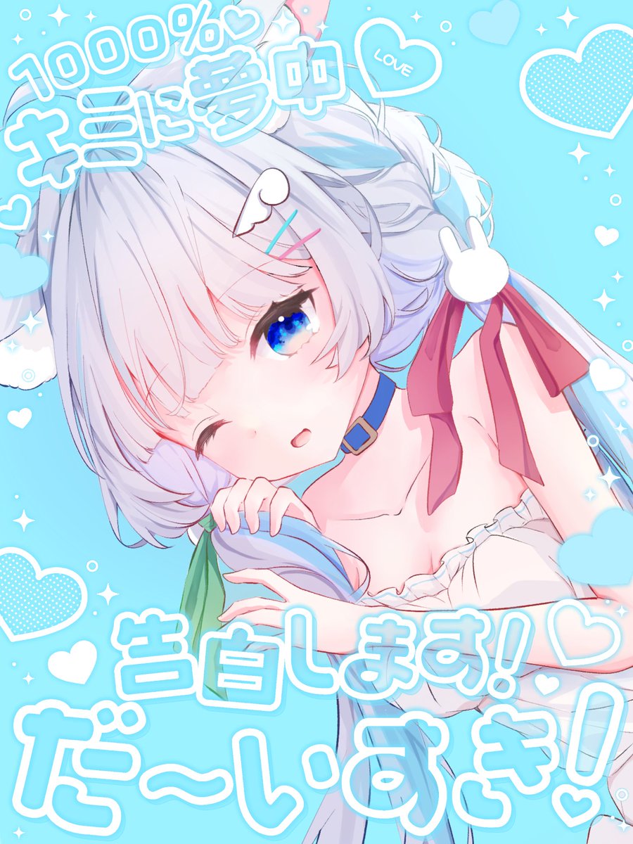Moyu_LilyetteVT's tweet photo. ୨୧ーーーーーーー୨୧
#おはようVライバー
୨୧ーーーーーーー୨୧

おはもゆです.ᐟ.ᐟ

今日のおはようください♡

よかったら今日の予定も教えてね❣

お友達募集中！
🤍♻️💭まわります
 #IRIAM準備中 の方も大歓迎です🫶

 #IRIAMライバーさんと繋がりたい   #IRIAM繋がり隊 https://t.co/ekjuH7khhB