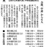 Photo by 竹谷とし子｜公明党代表代行・参議院議員｜一人ひとりの声を大切に (@t_takeya)