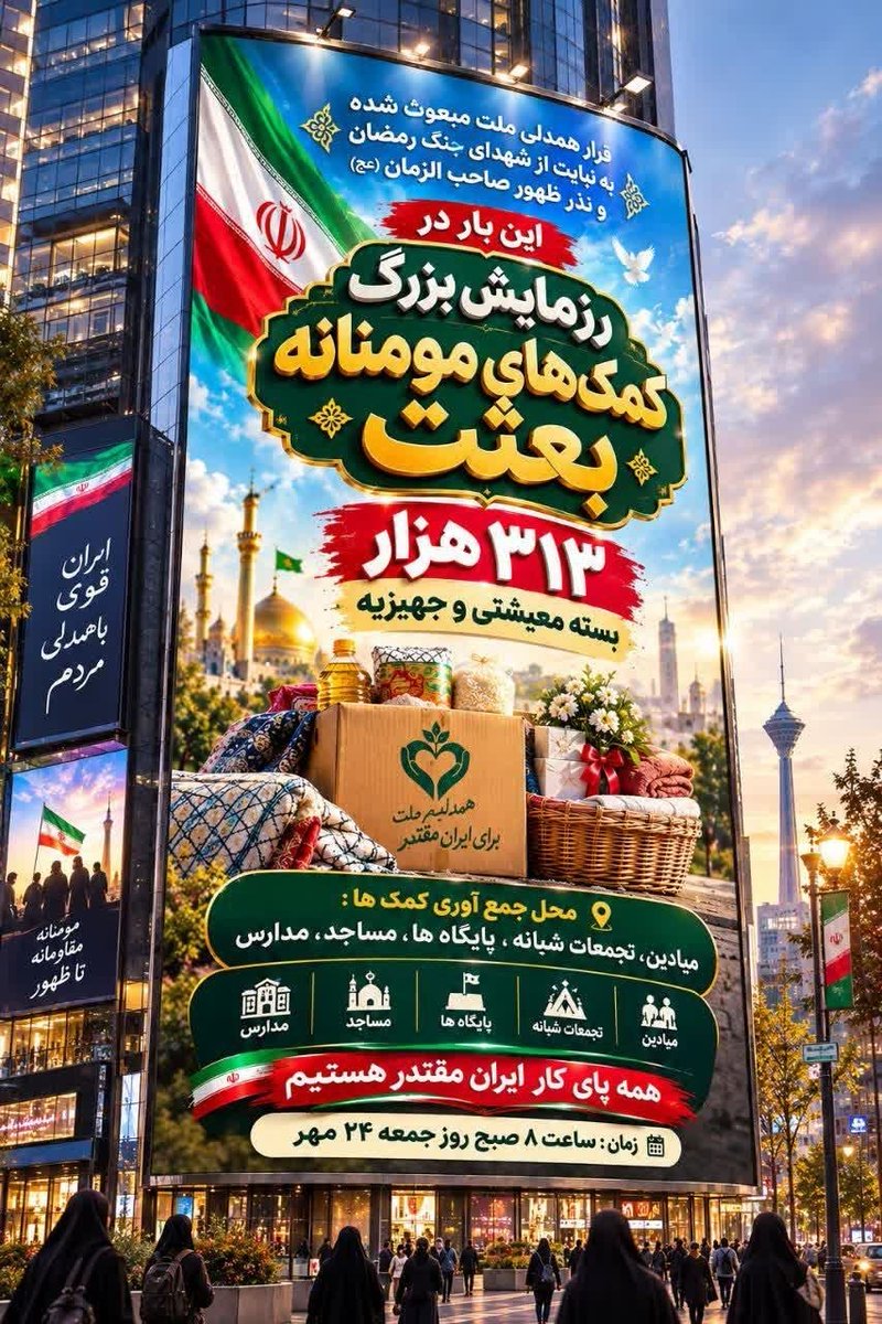 EbElaheh's tweet photo. بندگی یعنی
در کوچه پس کوچه های زندگی
دست کسی را بگیری...!
 
#از_بعثت_تا_مواسات https://t.co/dr8vXiLEgJ