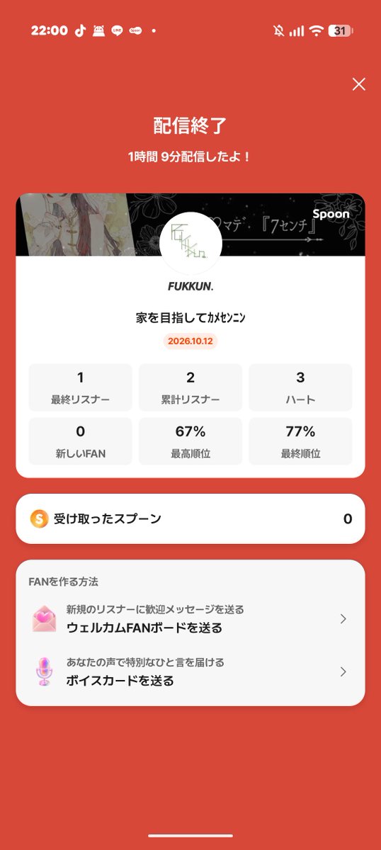 F_san_spoon's tweet photo. おやすみ https://t.co/7hZ32fO3Mt