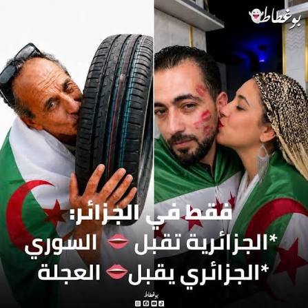 Capricorne6vsn's tweet photo. @bouanani_adlen @Y10_hdi هش ولا حرف يا بواسين الكفرات https://t.co/FmK05ou8tC