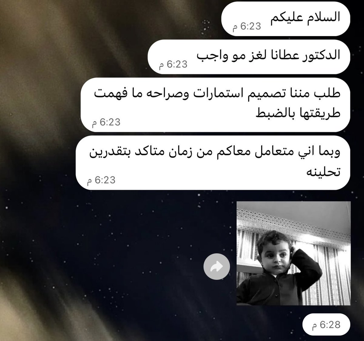 8xlaamm's tweet photo. لعبتنا حل الالغاز https://t.co/UO1dyj8w3Y